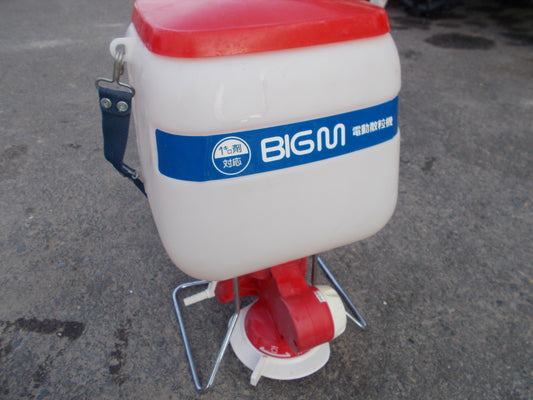 丸山　中古　電動散粒機　BIGＭ