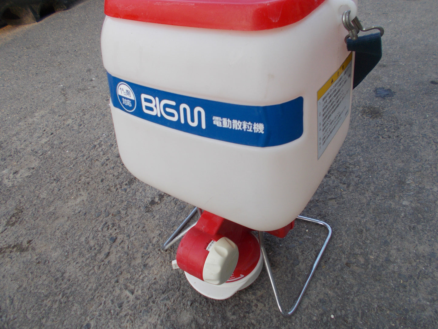 丸山　中古　電動散粒機　BIGＭ