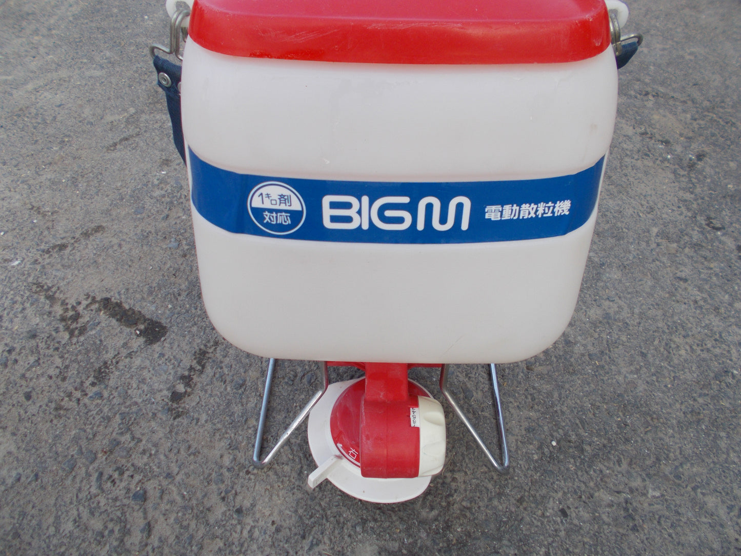 丸山　中古　電動散粒機　BIGＭ