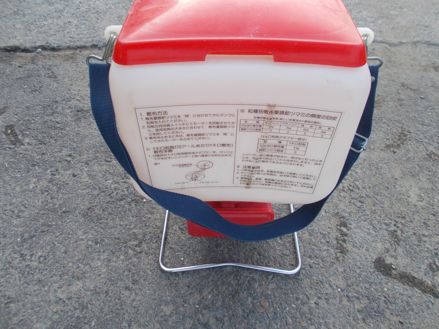 丸山　中古　電動散粒機　BIGＭ