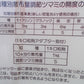 丸山　中古　電動散粒機　BIGＭ