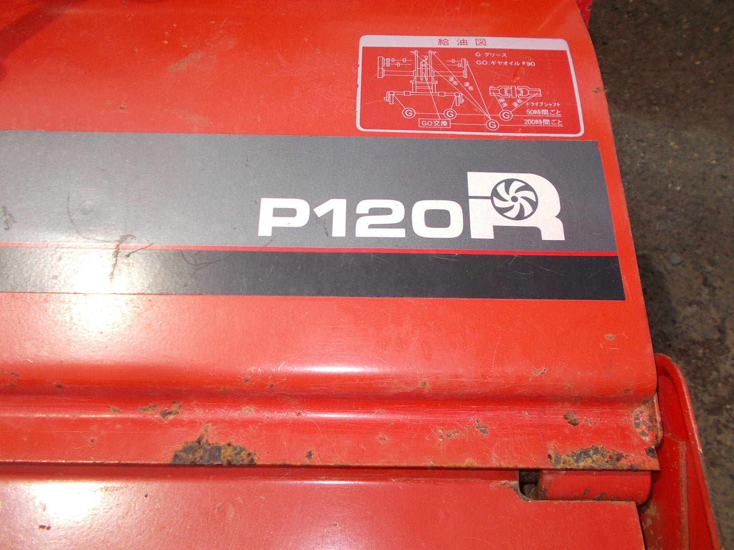 三菱　中古　トラクター　MT135