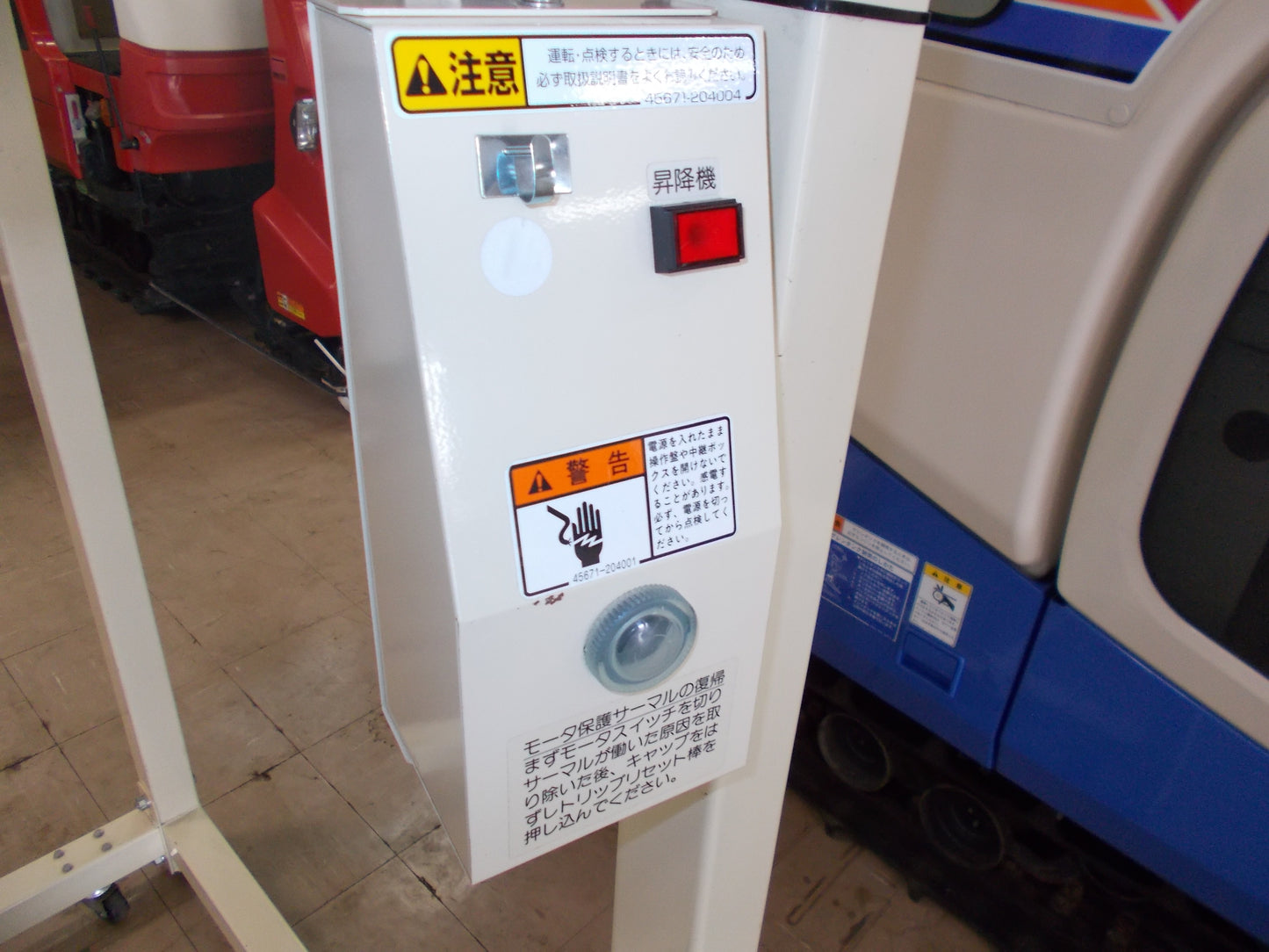 静岡製機　中古　ライスプール　ST-20