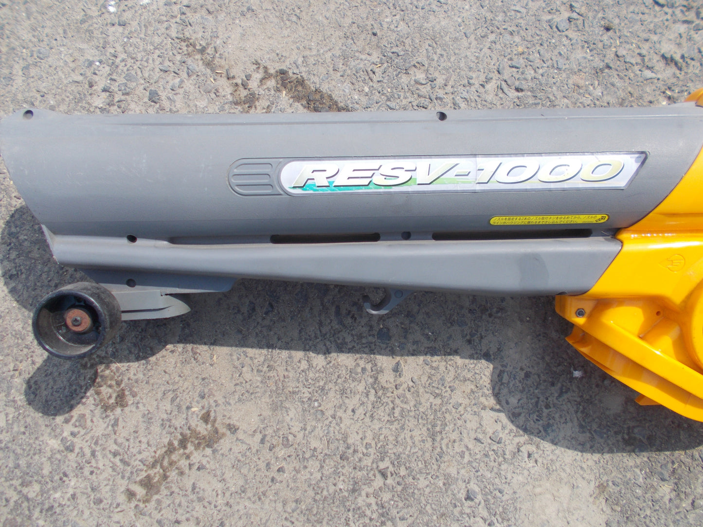 リョービ　中古　ブロワバキューム　ＲＥＳＶ－1000