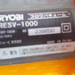 リョービ　中古　ブロワバキューム　ＲＥＳＶ－1000