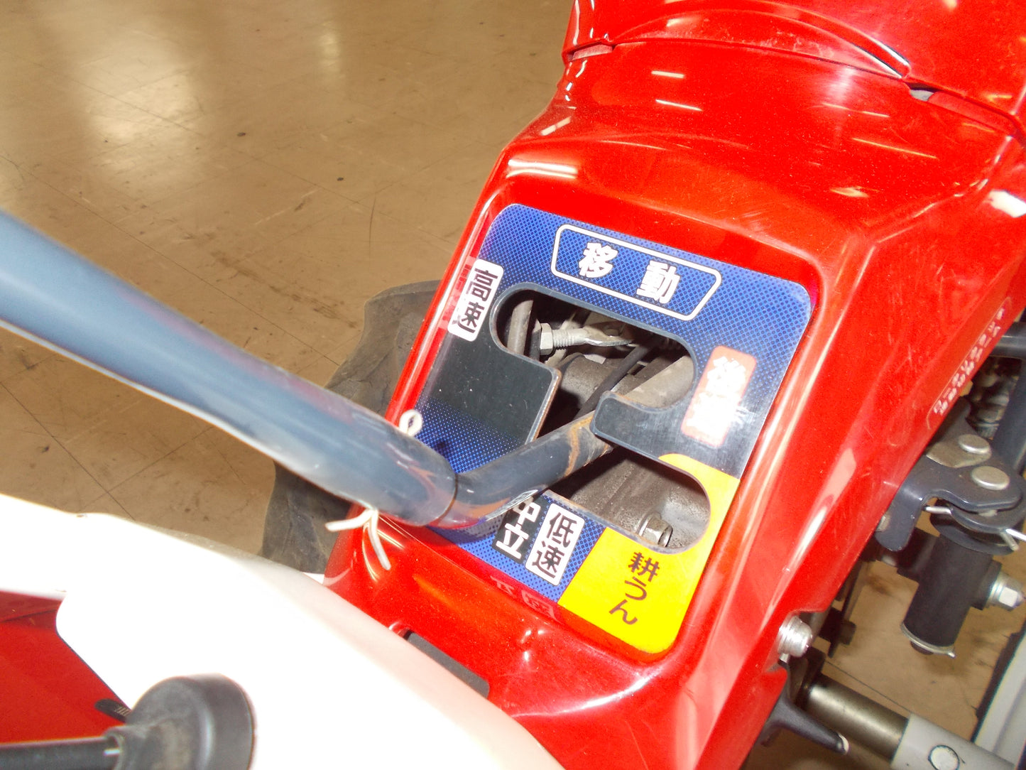 イセキ　中古　管理機　KGR400