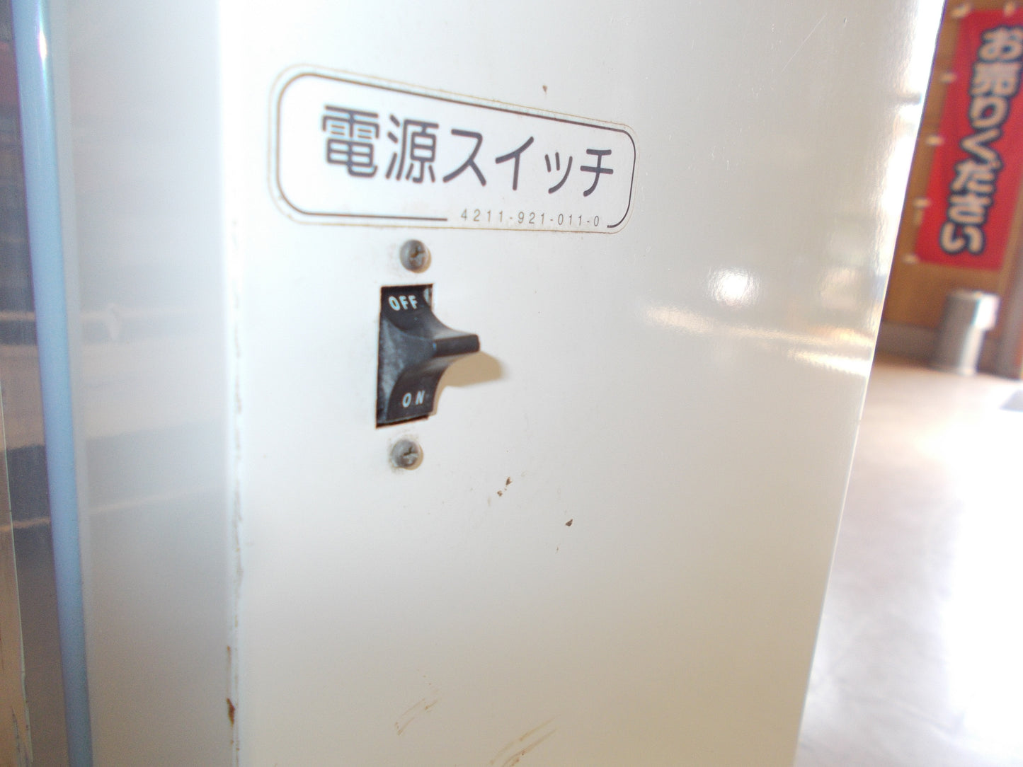 アテックス　中古　昇降機　L300-L