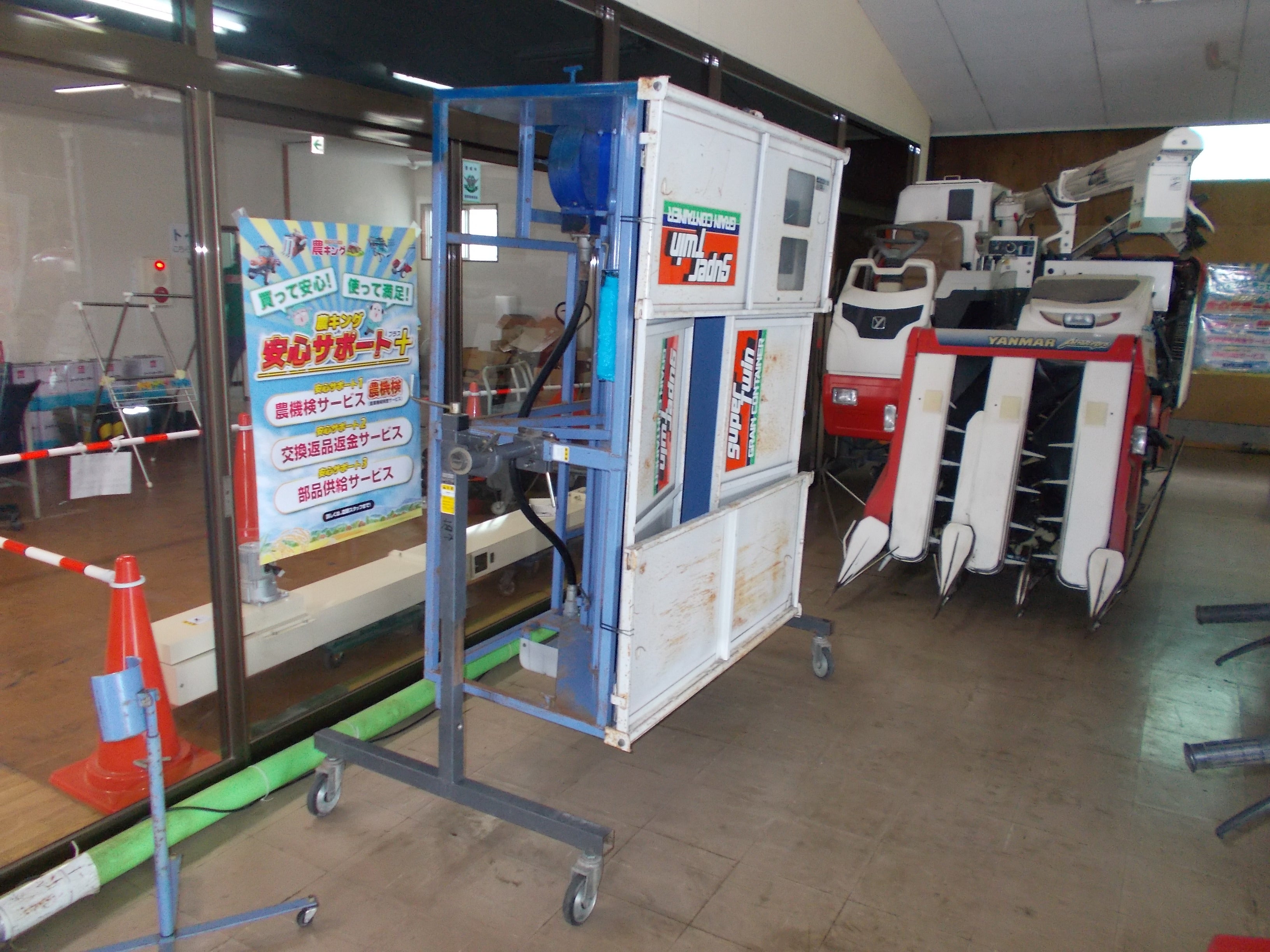 タイショー 中古 グレンコンテナ SC-11 – 農キング