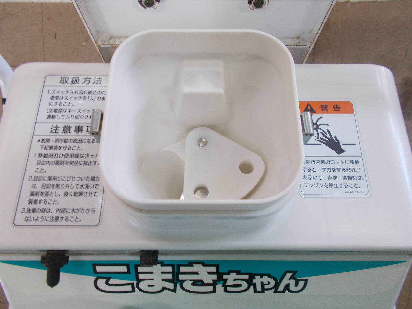 クボタ　中古　粒状除草剤散布機　こまきちゃんCS-10