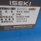 イセキ　中古　3条コンバイン