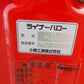 コバシ　中古　ライナーハロー　PLR201