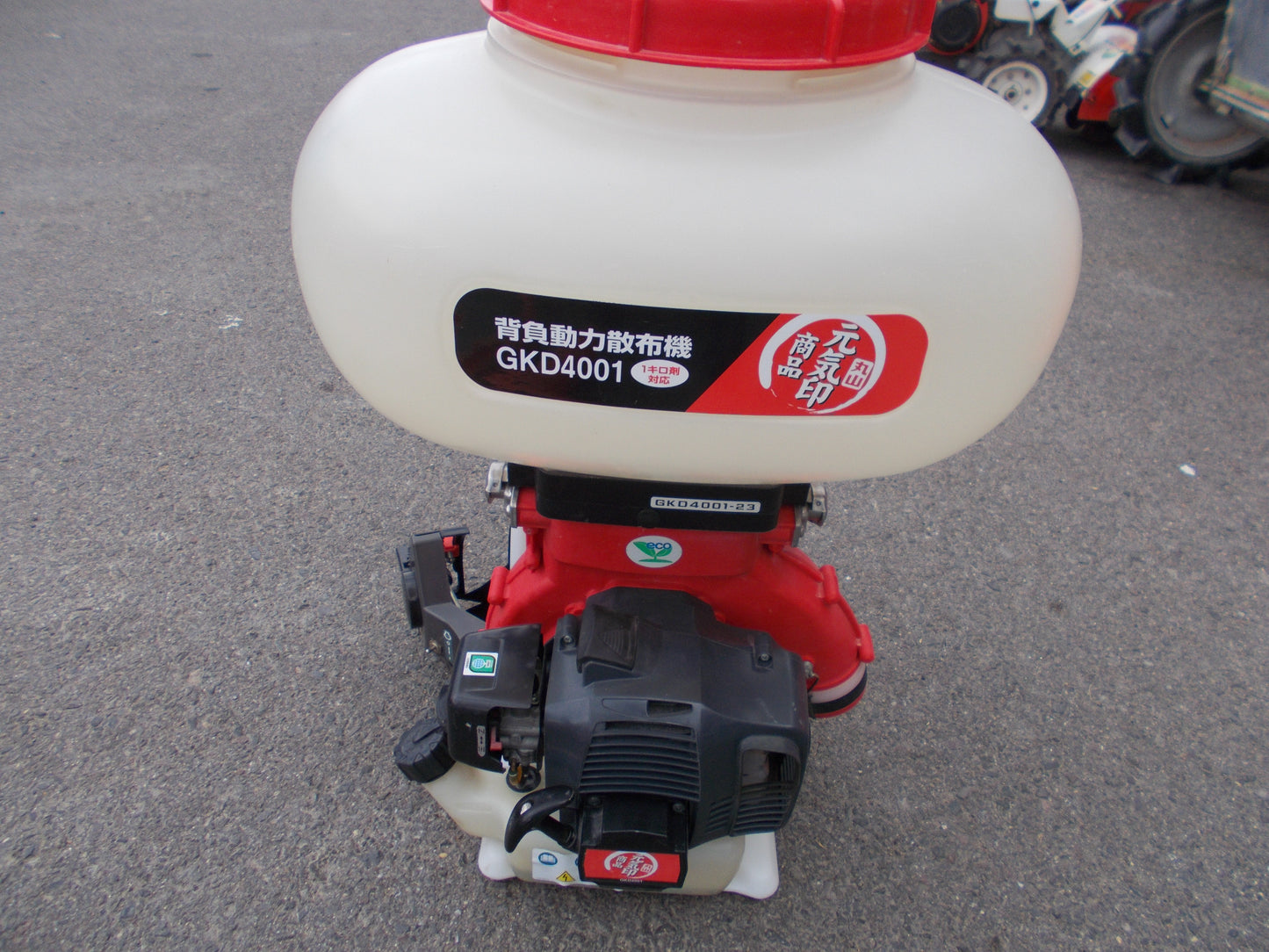 丸山　中古　背負動力散布機　GKD4001