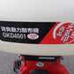 丸山　中古　背負動力散布機　GKD4001