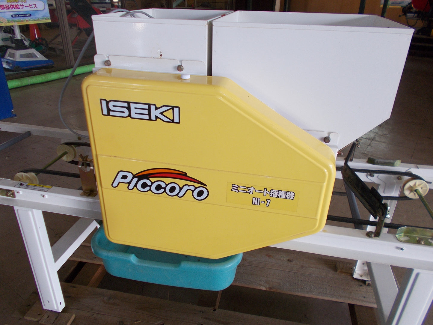 イセキ 中古 播種機 HI-7 – 農キング