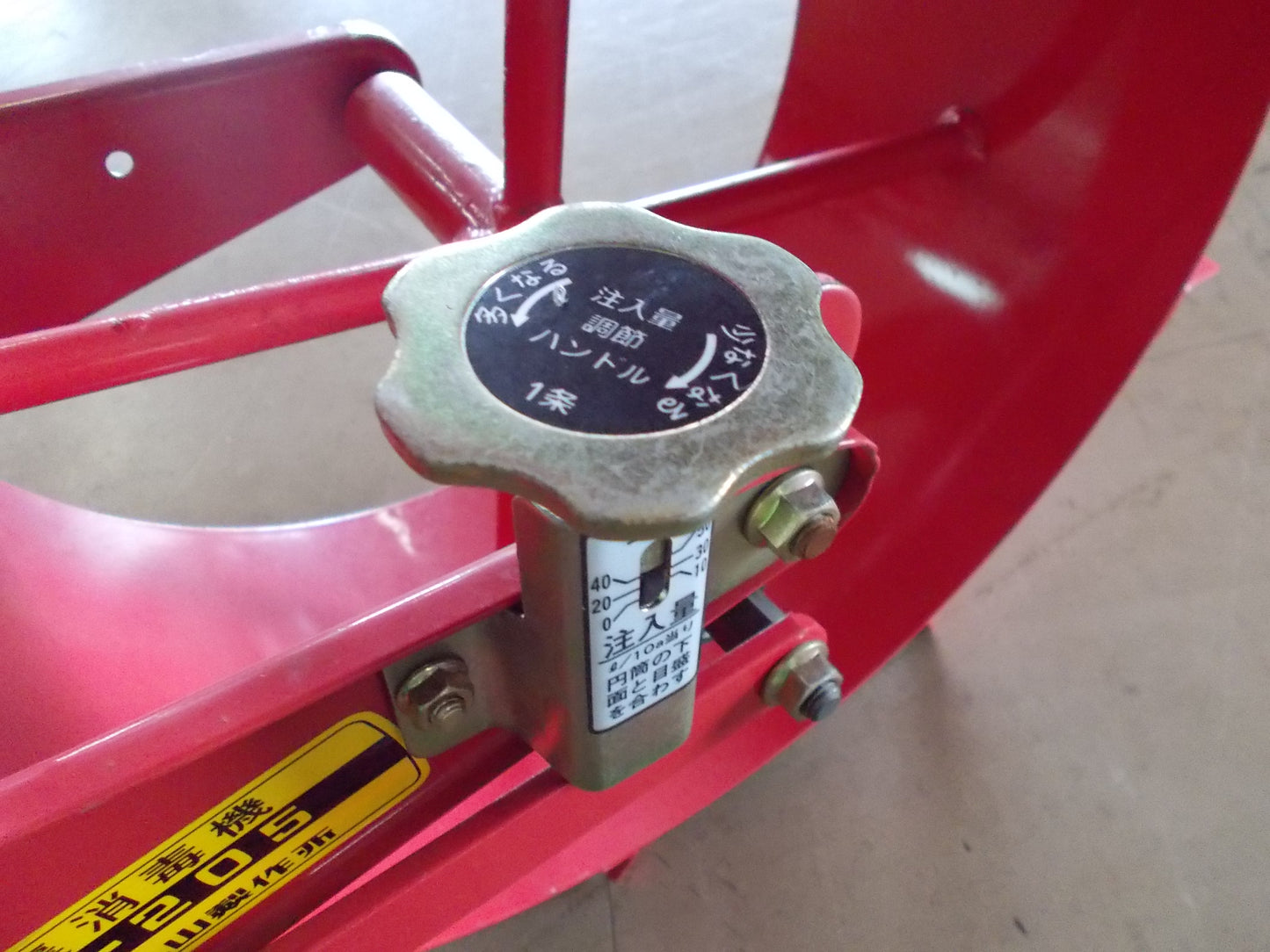 丸山　中古　土壌消毒機　MI-205