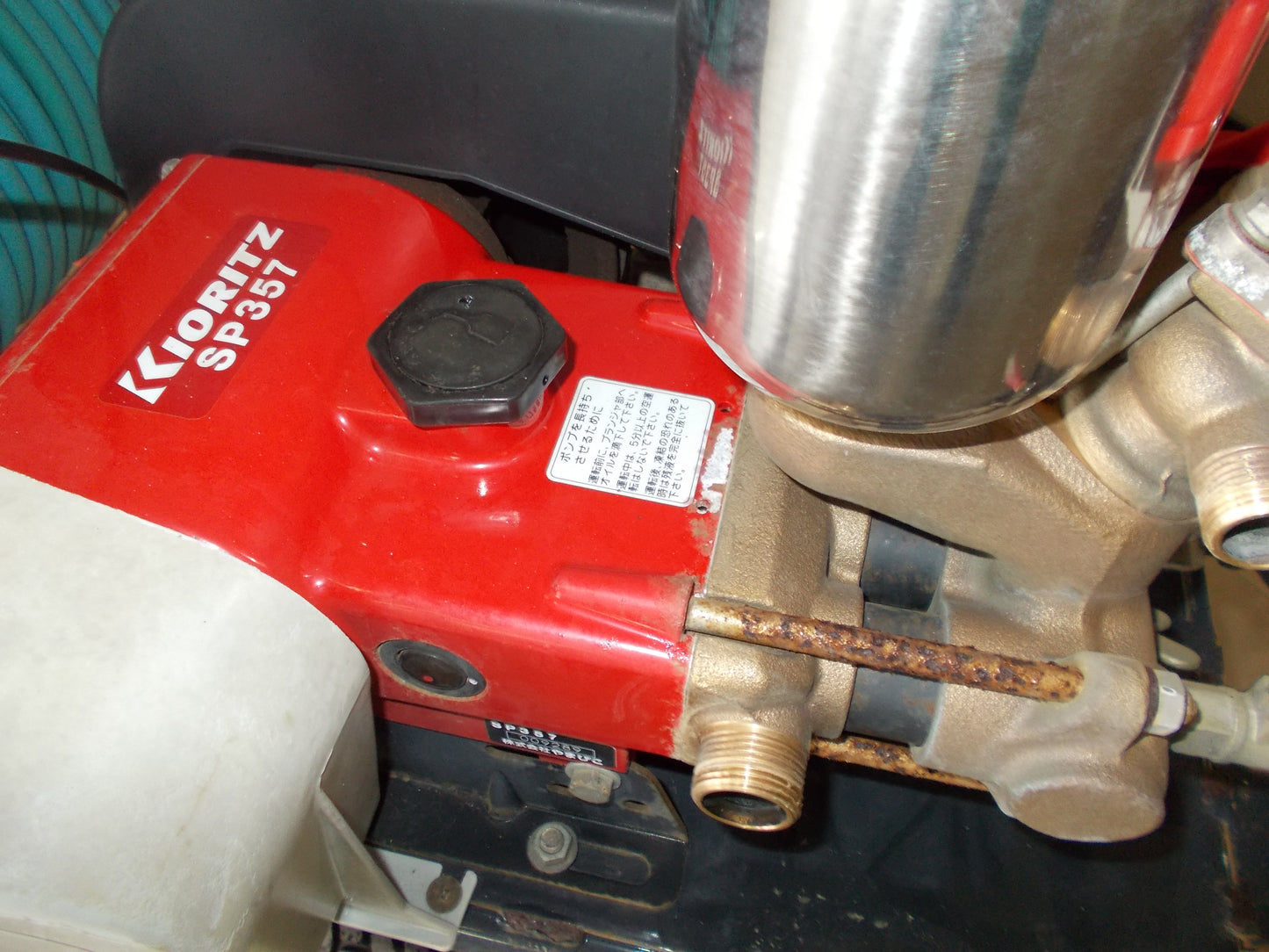 共立　中古　自走式キャリー動噴　VSC357G