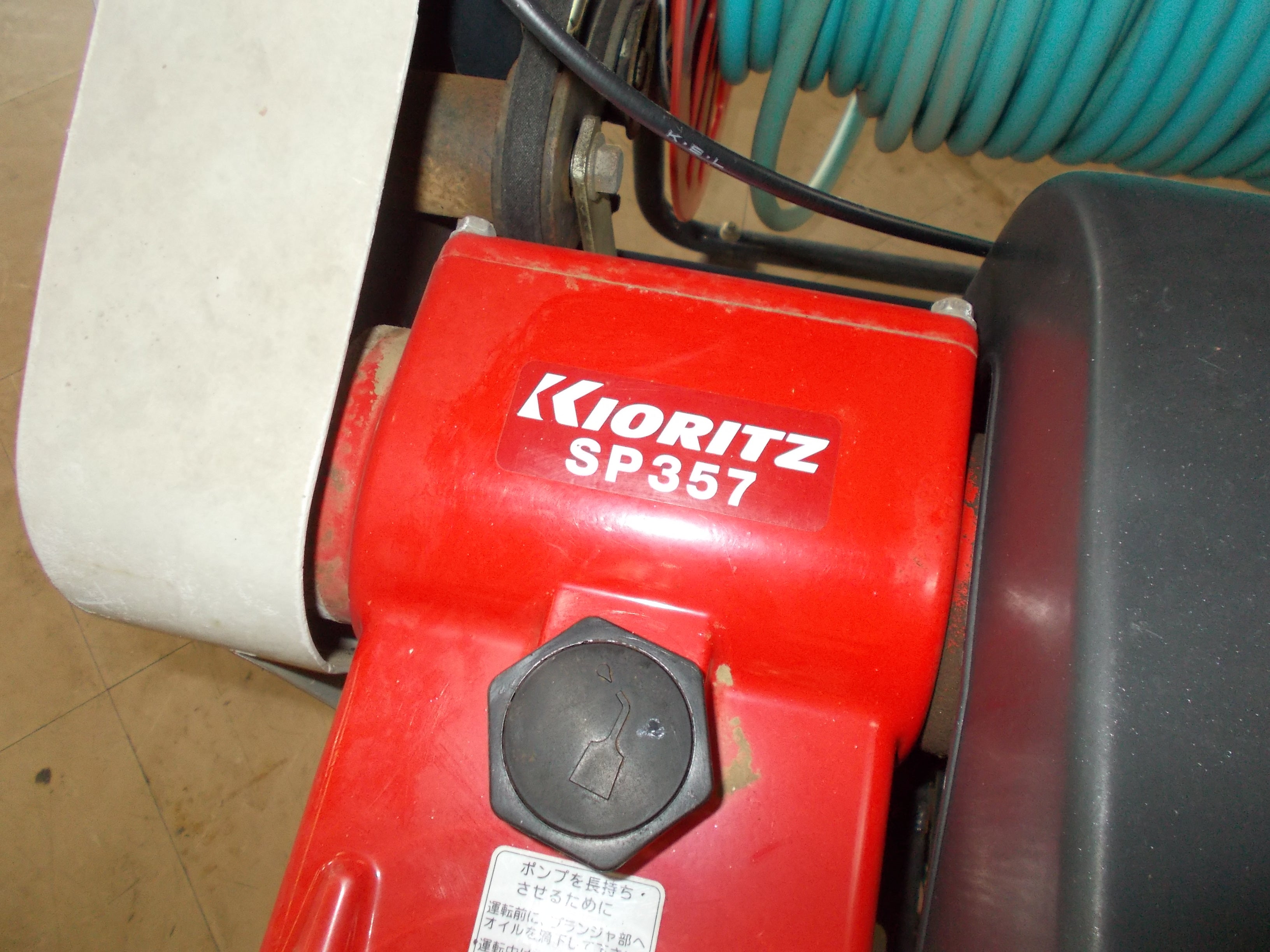 共立 中古 自走式キャリー動噴 VSC357G – 農キング