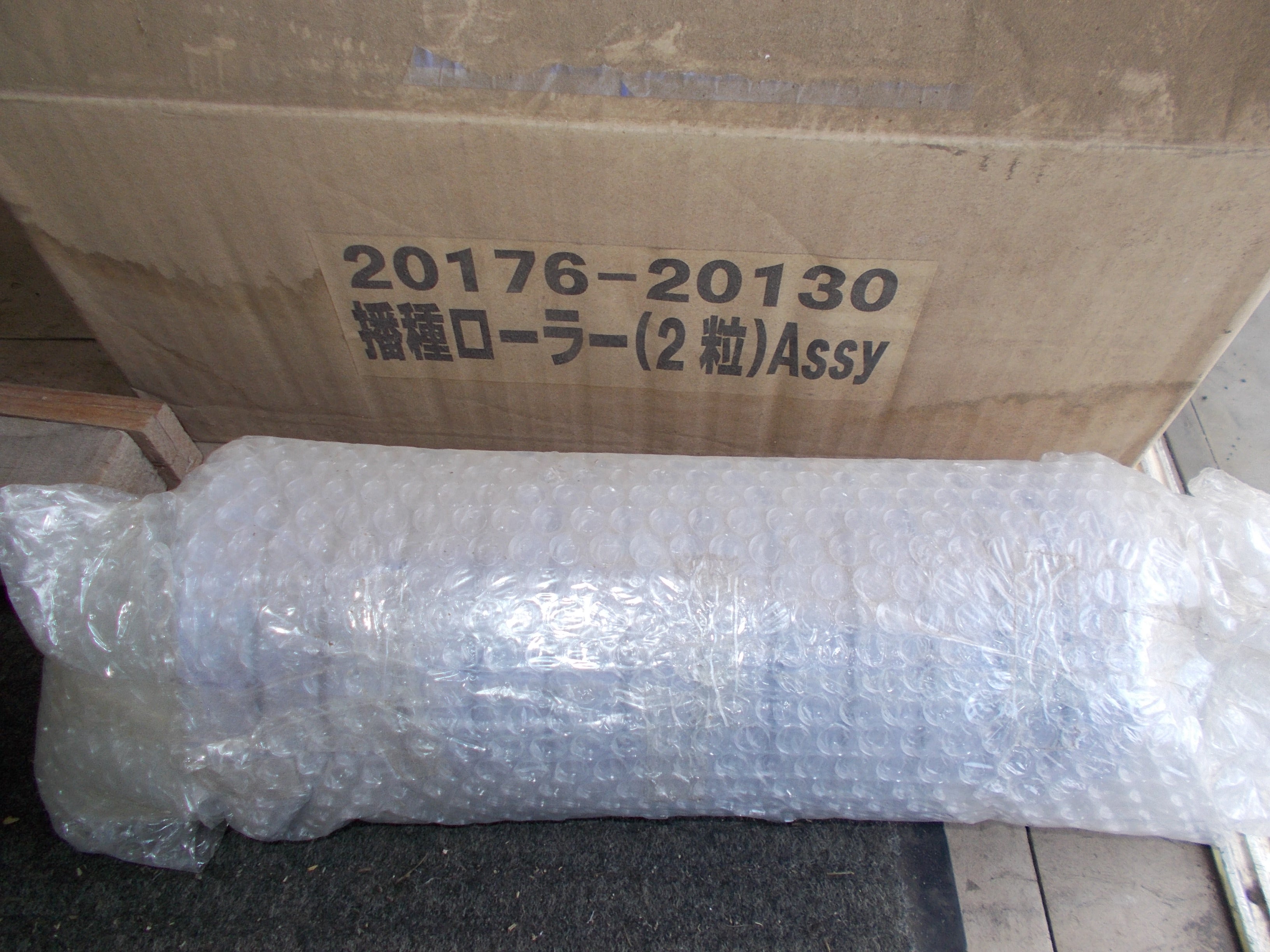 ニッテン 中古 播種機 まき助 KDH-20 – 農キング