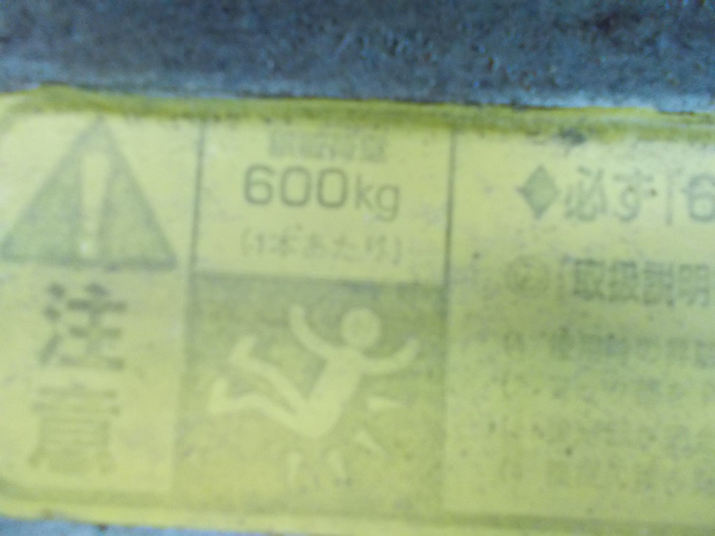 メーカー不明　中古　アルミブリッジ　3ｍ　30ｃｍ