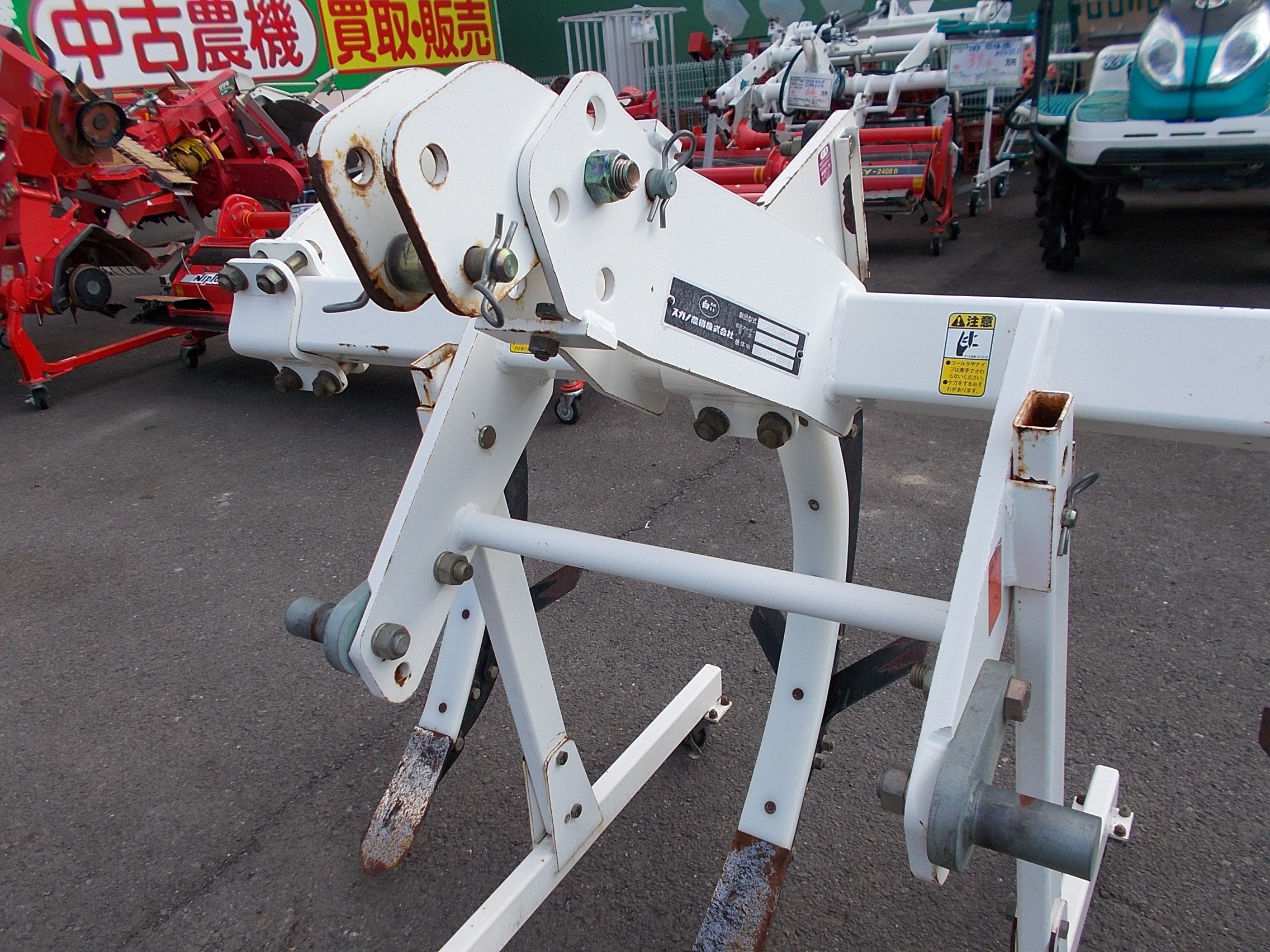 ☆スガノ☆プラソイラー☆プラウ☆3点リンク☆5本爪☆白い農機☆3SP 5BR2D ☆スガノ☆プラソイラー☆プラウ☆3点リンク☆5本爪☆白い