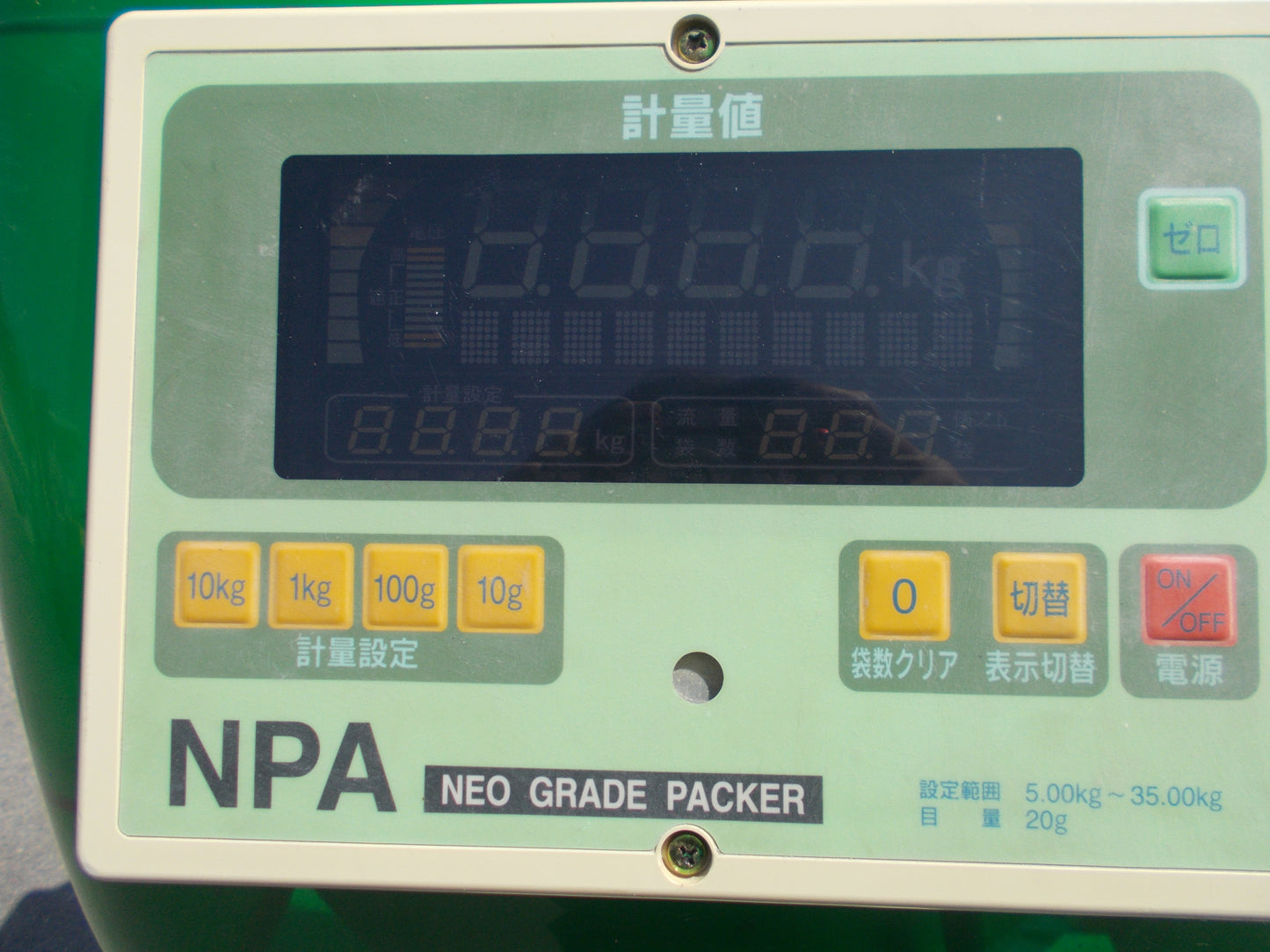 サタケ　中古　計量機　NPA335