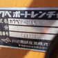 カワベ　中古　トレンチャー　F-40LH　ジャンク品