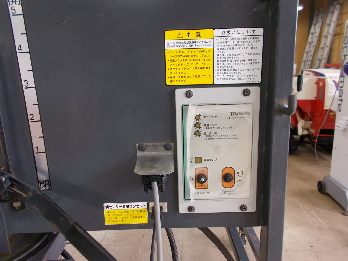 タイショー　中古　グレンコンテナ　UR-11　200V