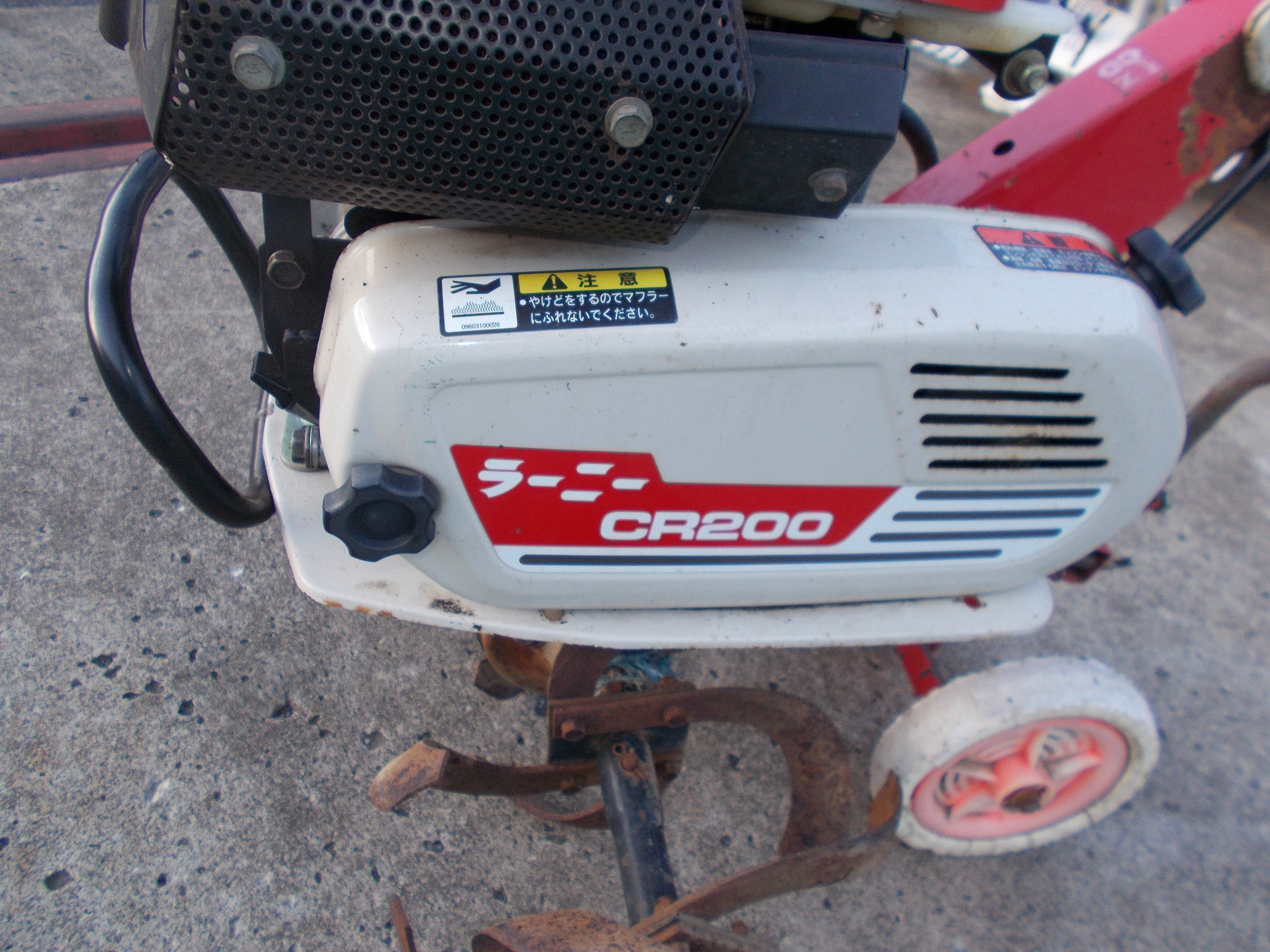 ジャンク品 ロビン 中古 管理機 ラーニー CR200 – 農キング