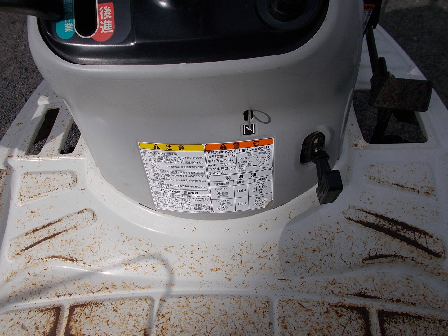 クボタ　中古　４条田植機　JC4A