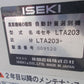 イセキ　中古　計量機　LTA203