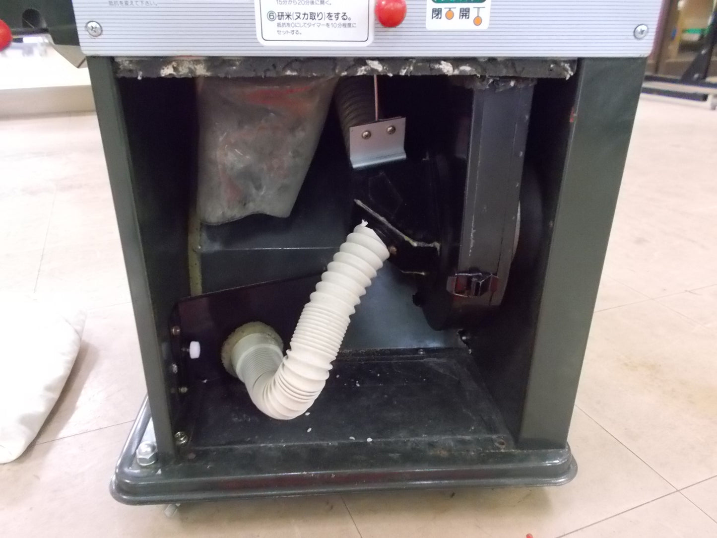 アグリテクノ矢崎㈱　中古　精米機 KM-303SA　100V