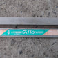 マキタ　中古　トリマー　MUH401