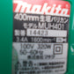 マキタ　中古　トリマー　MUH401