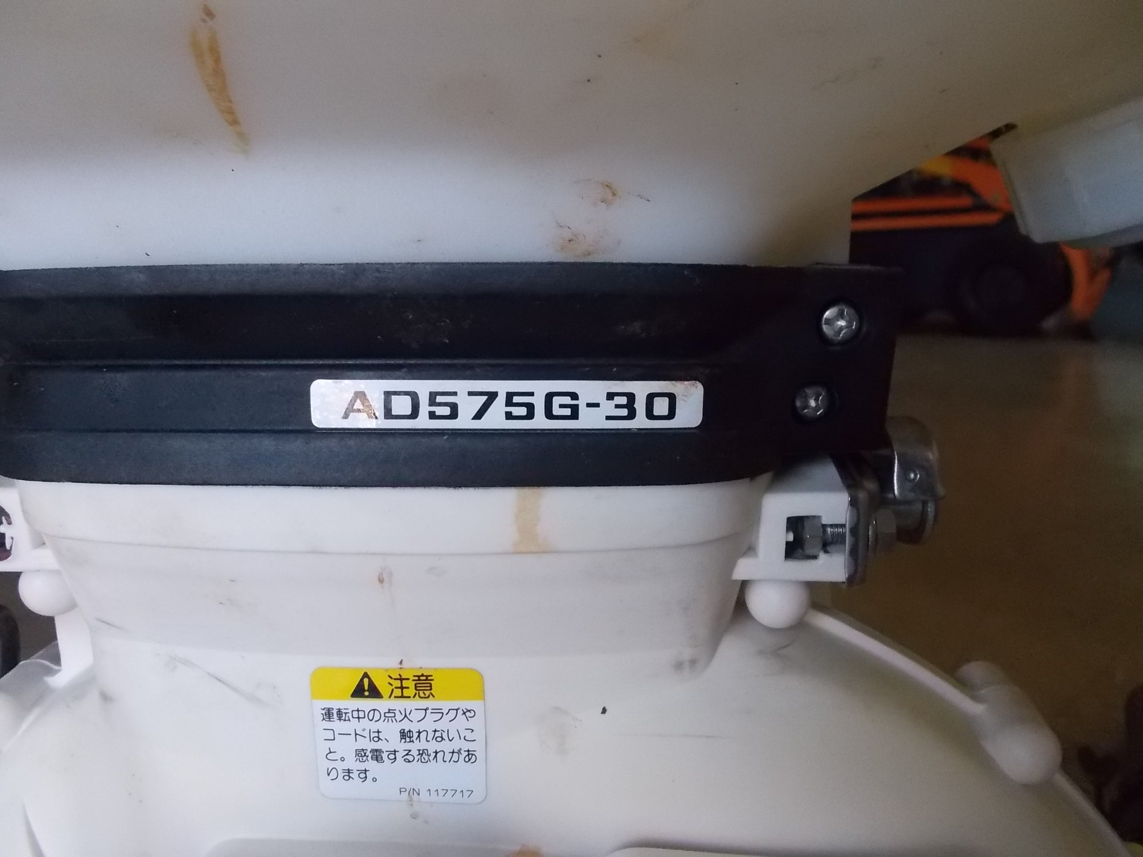 0375 丸山 背負動力散布機 AD575G-30  1キロ剤対応 背負式 動散 噴霧器 エンジン 30L薬剤タンク採用　アントレ 散布機 丸山製作所 背負い式 動噴」の人気商品一覧 | 安い商品を通販