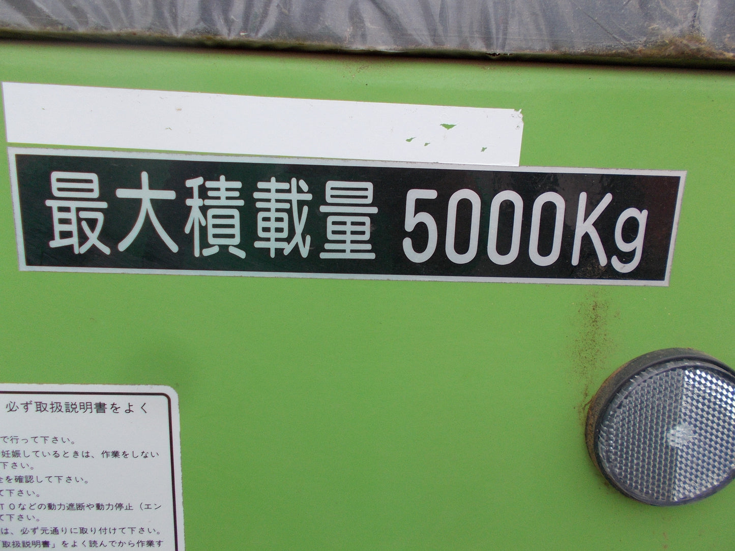 スター　中古　トレーラー　TMT5030