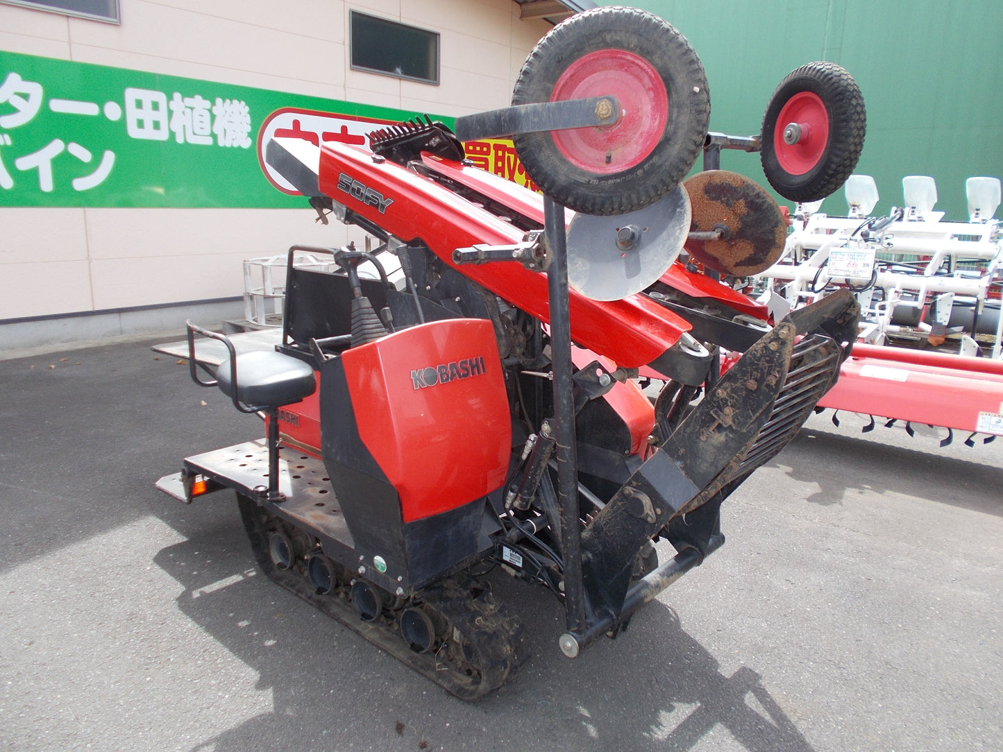 コバシ　中古　ねぎ収穫機　HGX100F