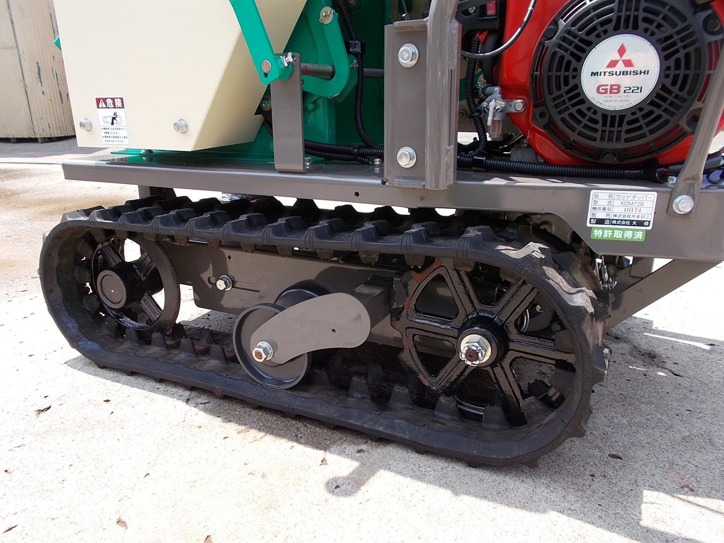 共立　中古　ウッドチッパー自走式　KCM72B　