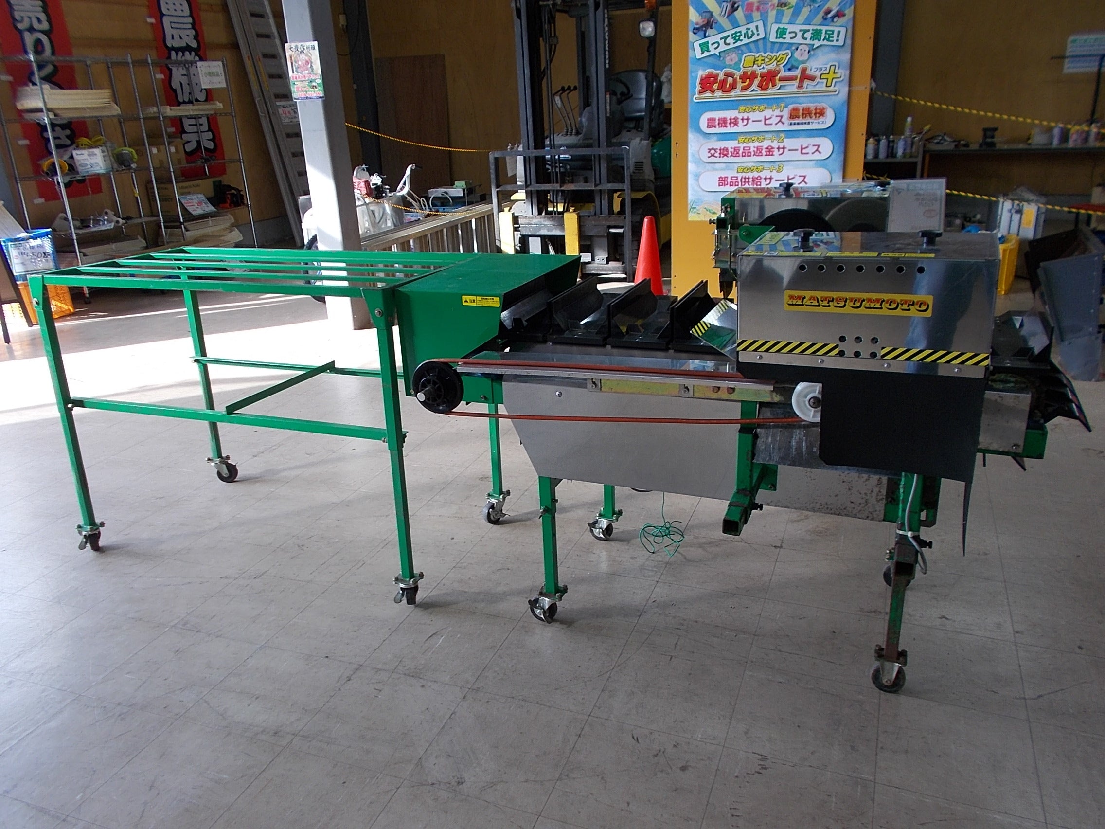 マツモト 中古 ネギの根葉切り機 MNCSP-DXL スピードコントローラー付