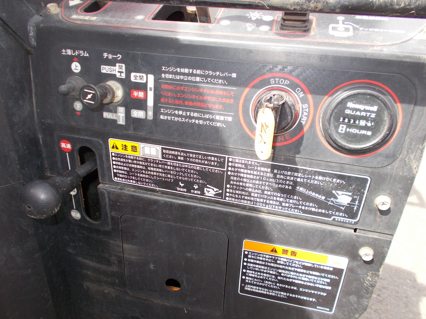 コバシ　中古　ねぎ収穫機　HGX100F