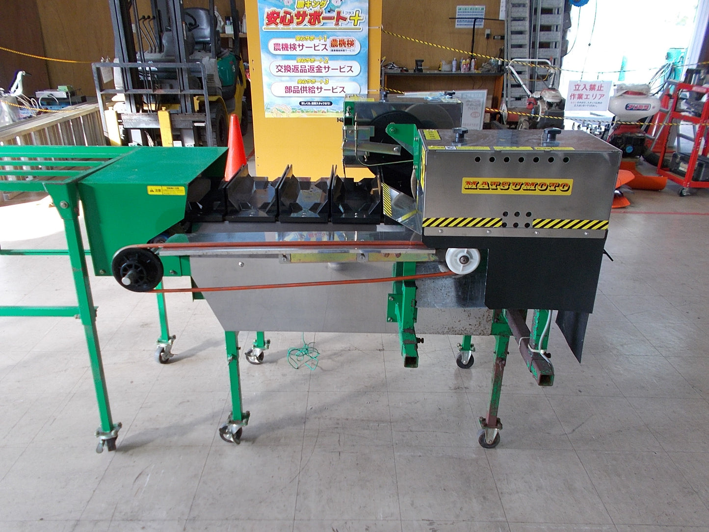 マツモト　中古　ネギの根葉切り機　MNCSP-DXL　スピードコントローラー付