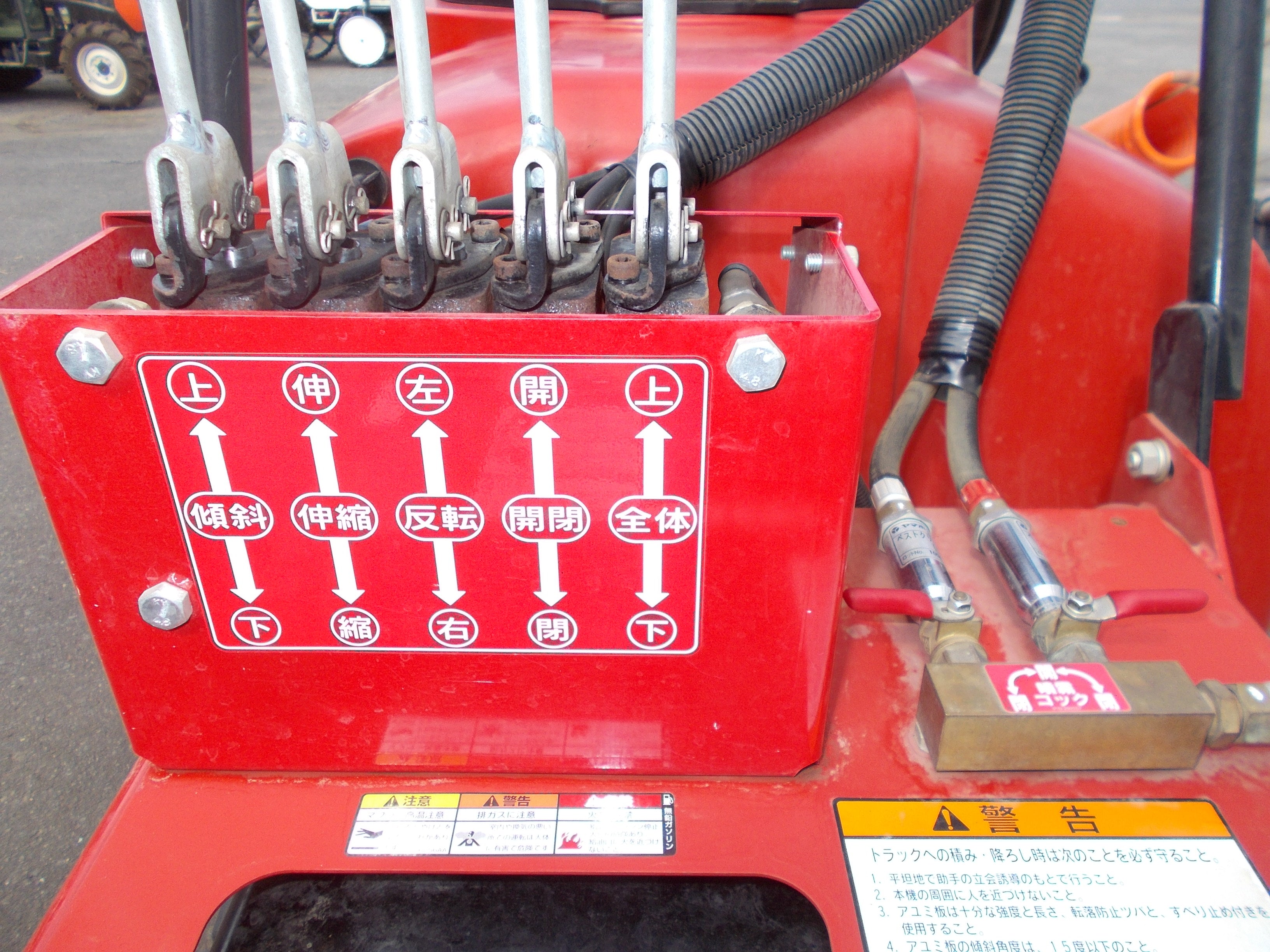 丸山 中古 マルチスプレーヤ MRS90-502BSLT – 農キング