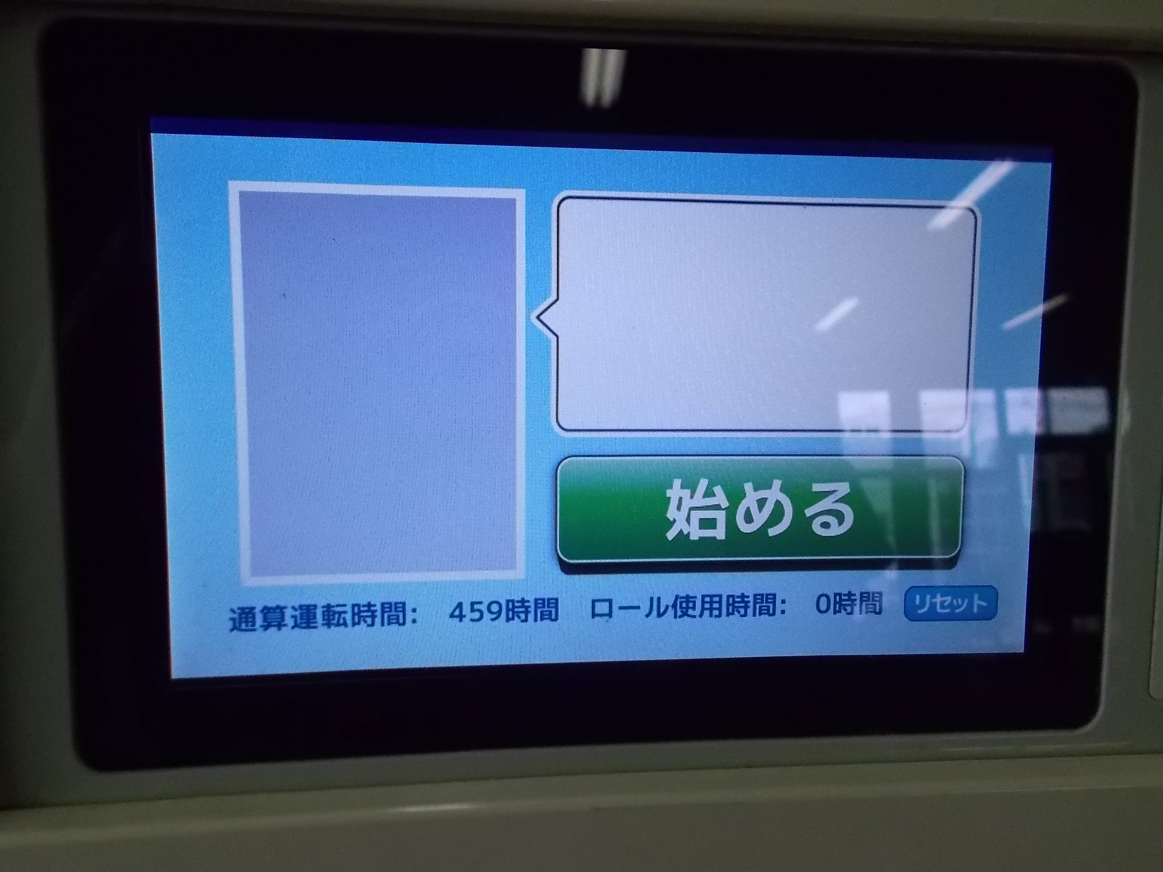 サタケ 中古 籾摺り機 NRZ550GWA 5インチ – 農キング