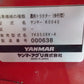 ヤンマー　中古　管理機　YK650RK-K