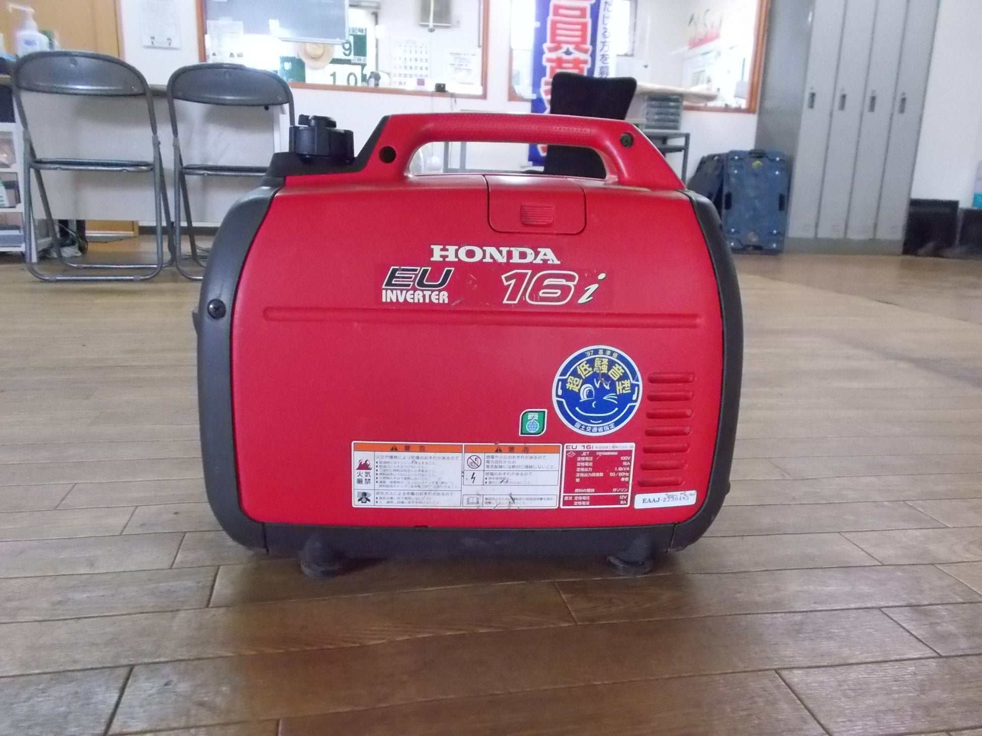 ホンダ 中古 インバーター発電機 EU16i – 農キング