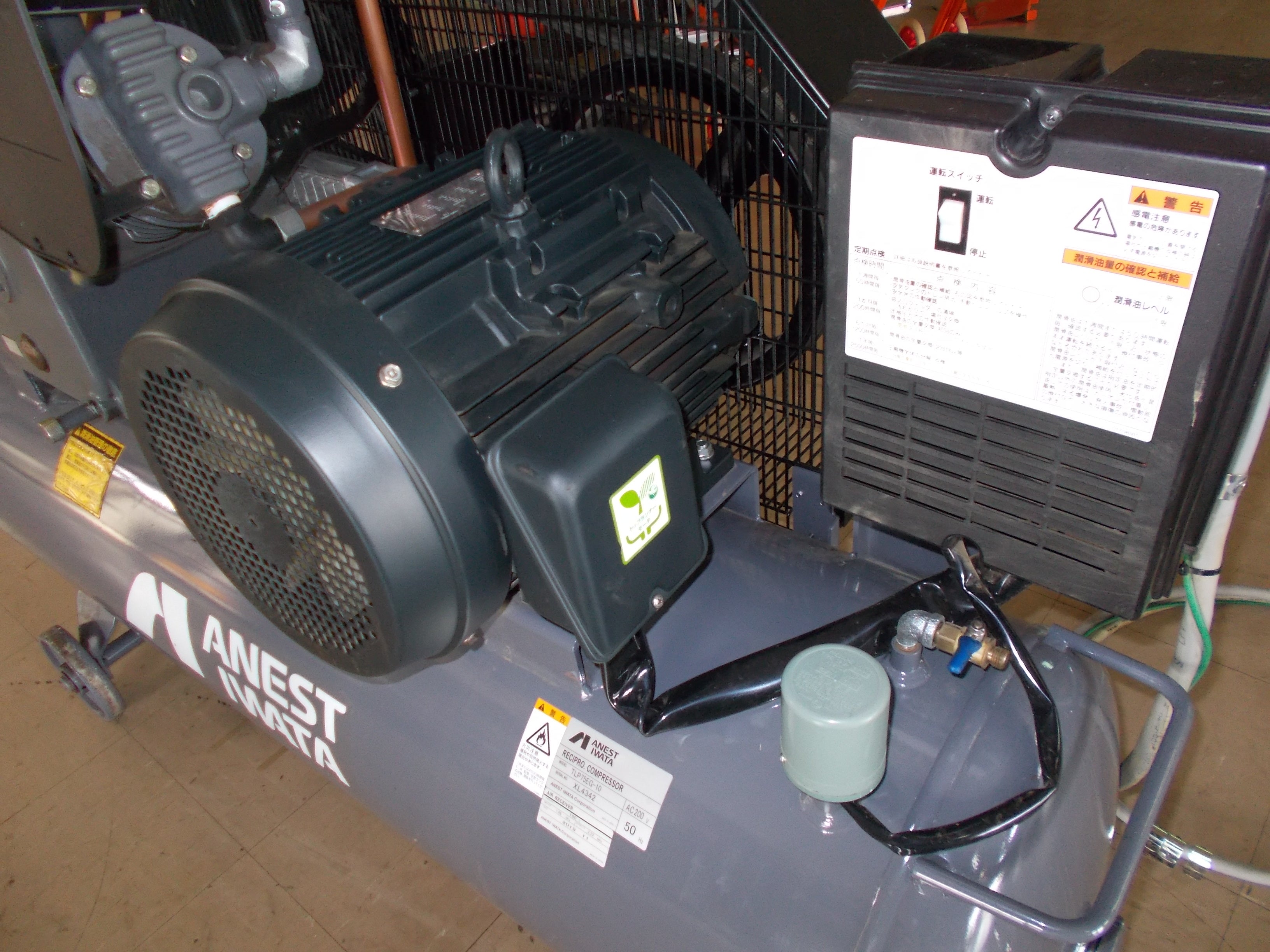 アネスト岩田 中古 コンプレッサー① TLP75EG-10 – 農キング