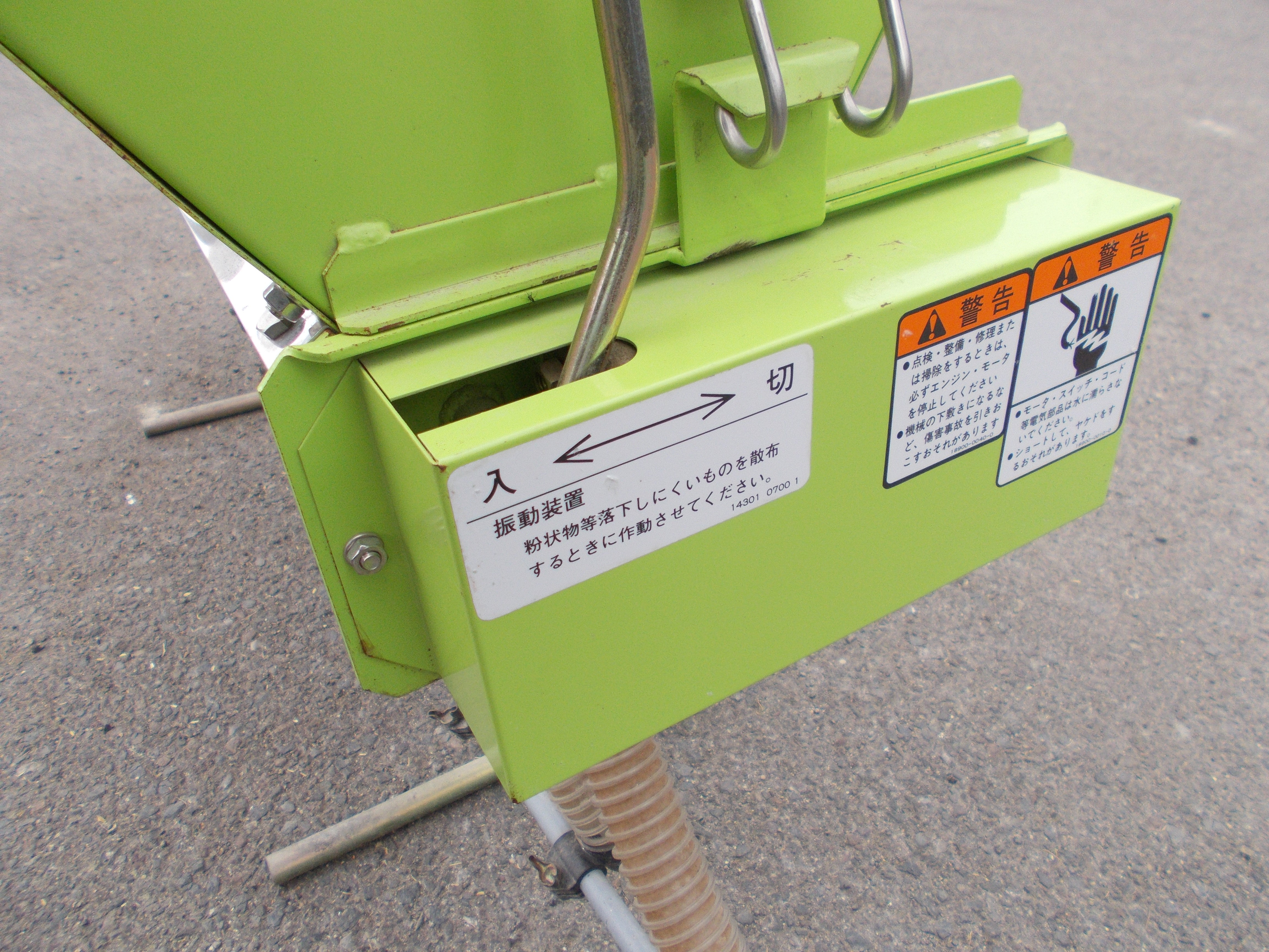アグリテクノ矢崎 中古 クリーンソワー TCS-121S – 農キング