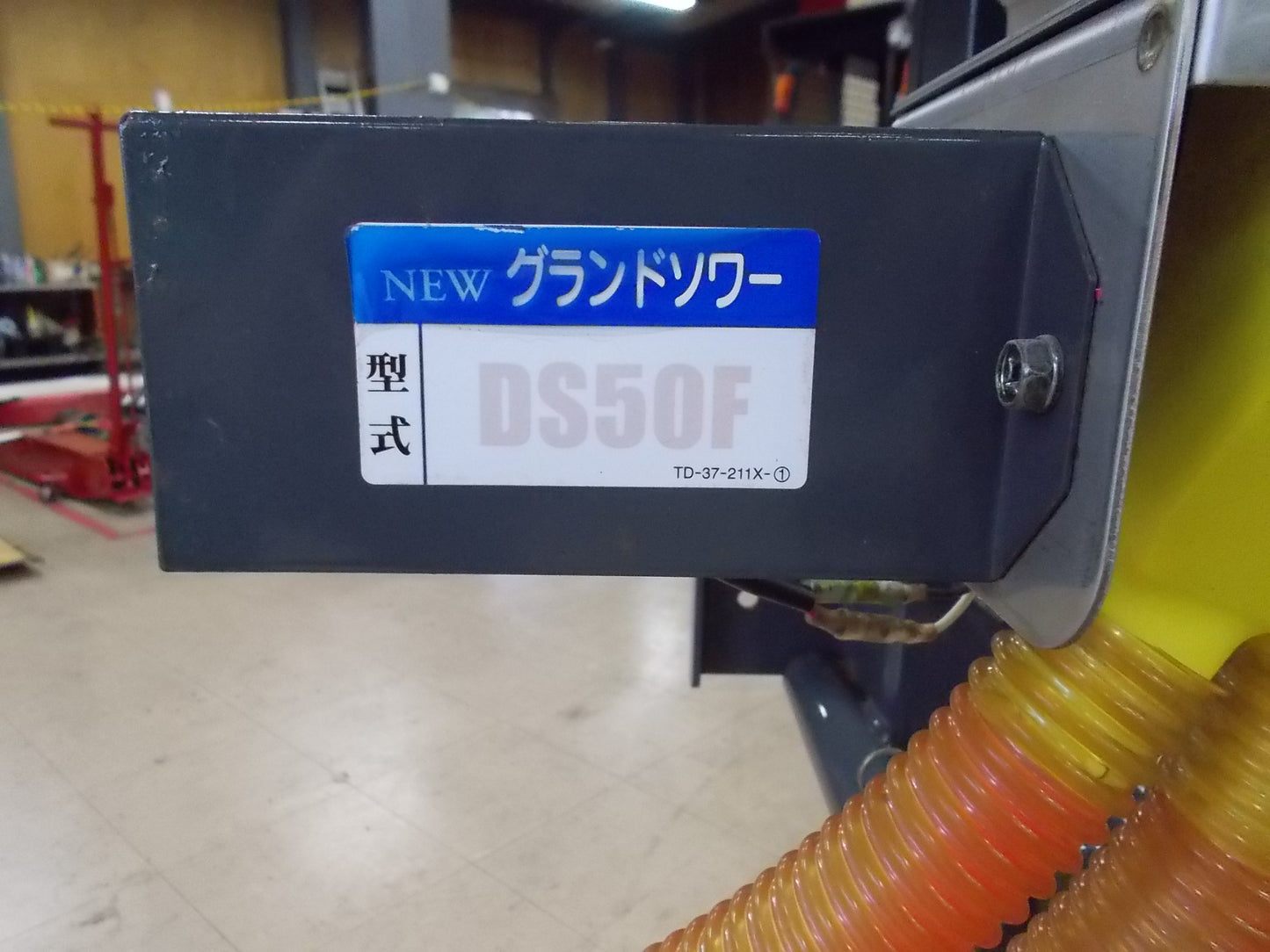 タイショー　中古　グランドソワー　DS50F　バンパーブラケット無し