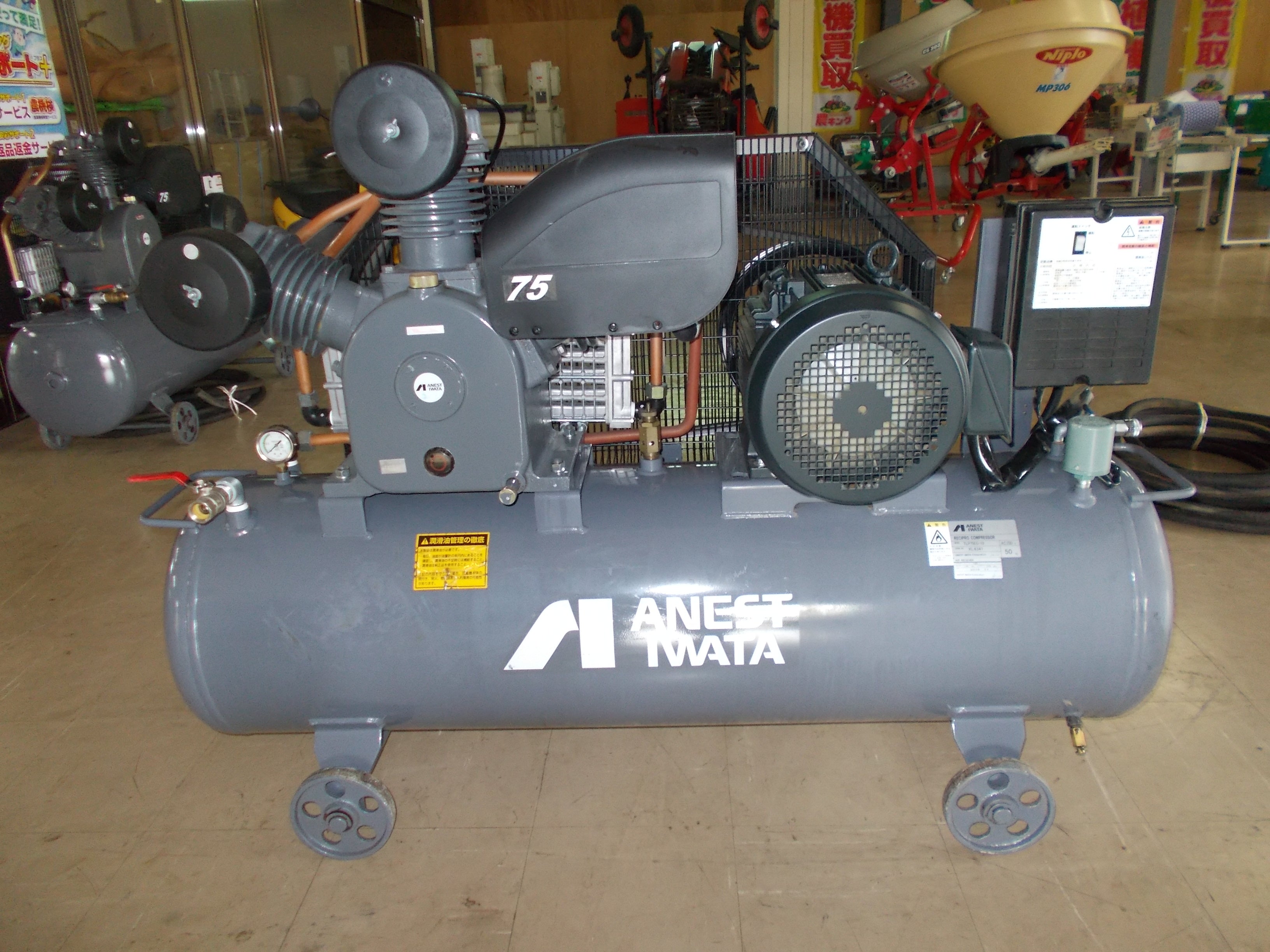 アネスト岩田 中古 コンプレッサー② TLP75EG-10 – 農キング