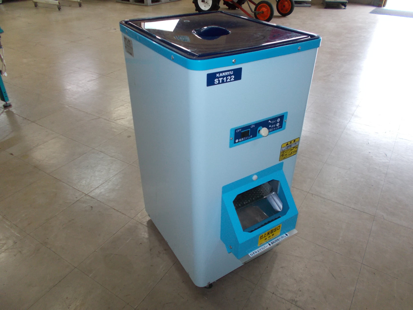 カンリウ　中古　石抜機　ST122