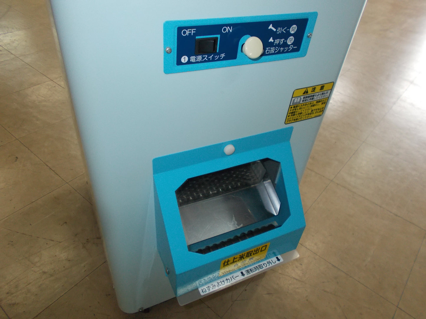 カンリウ　中古　石抜機　ST122